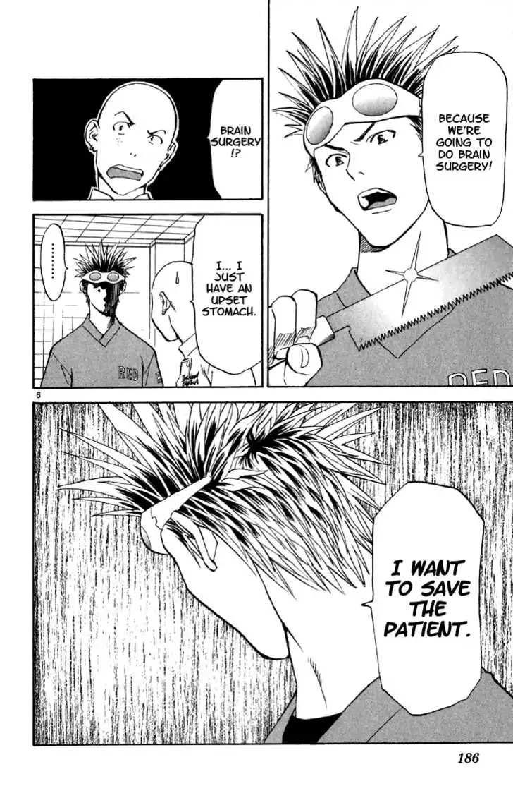 Yakitate Japan Chapter 152.5 7